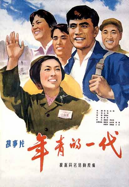 国立远程教育大学艺术文凭证书